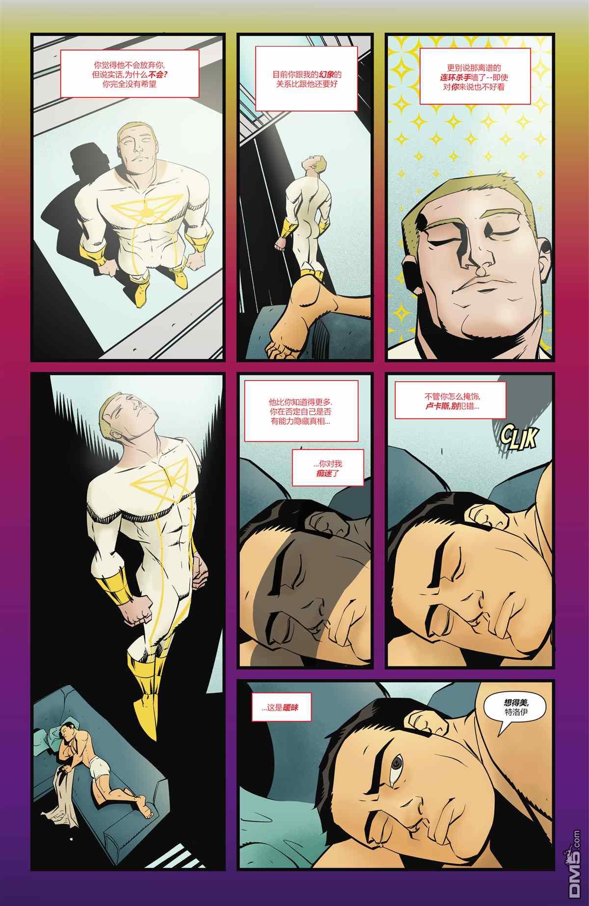 动作漫画v1 第1032话 第22页
