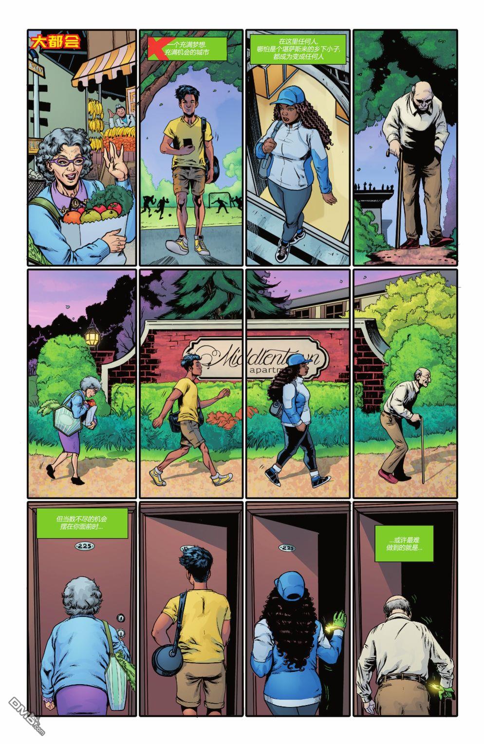 动作漫画v1 第1037话 第22页