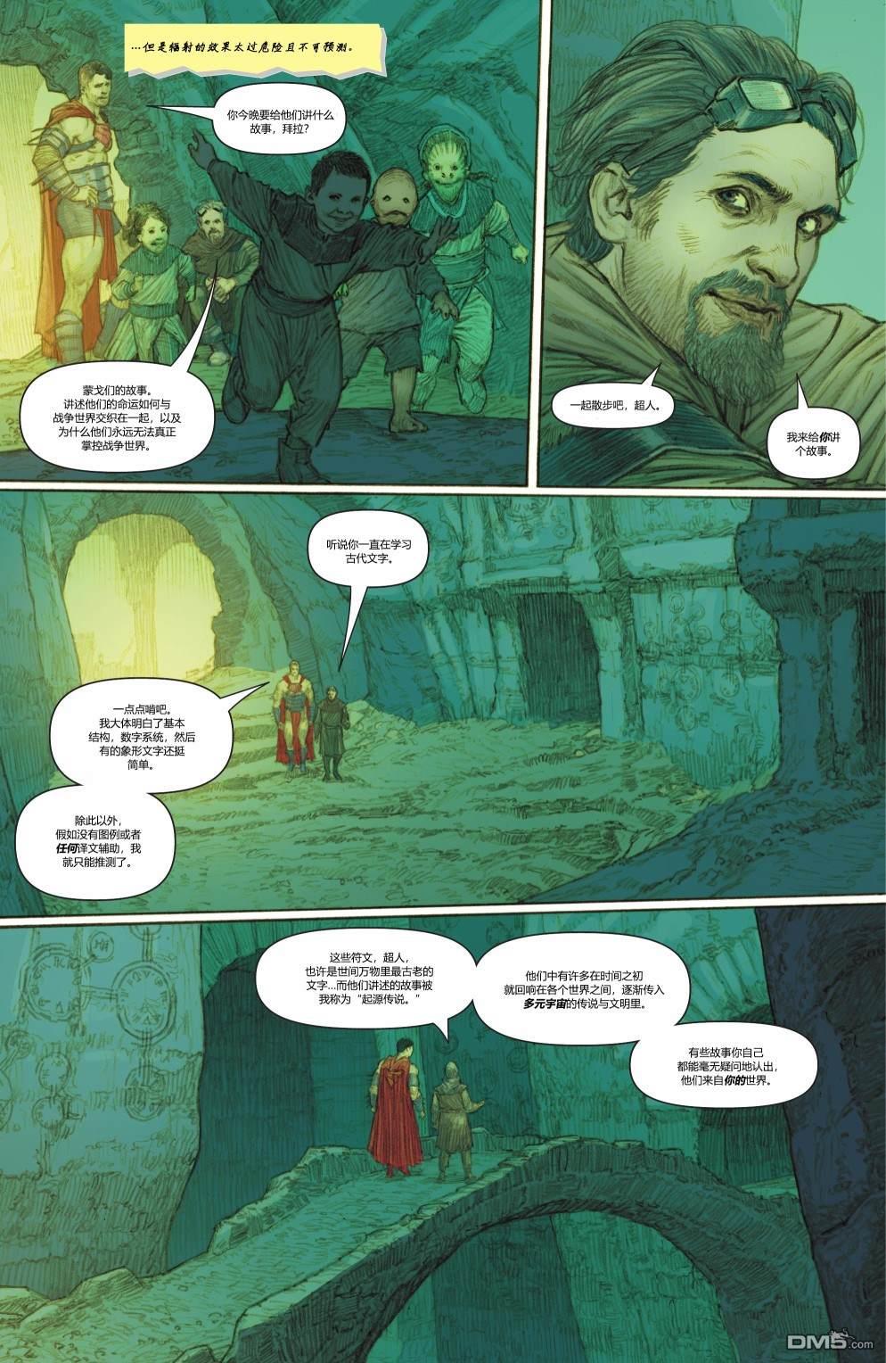 动作漫画v1 第1043话 第16页