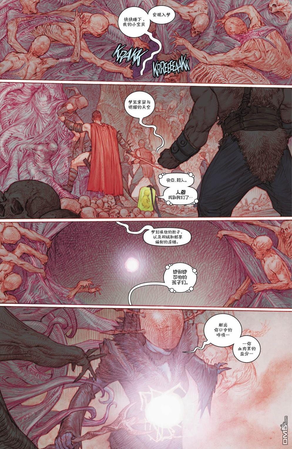 动作漫画v1 第1044话 第14页