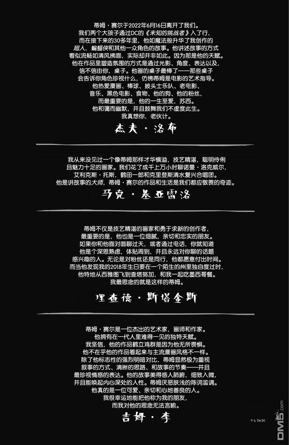 动作漫画v1 第1046话 第30页