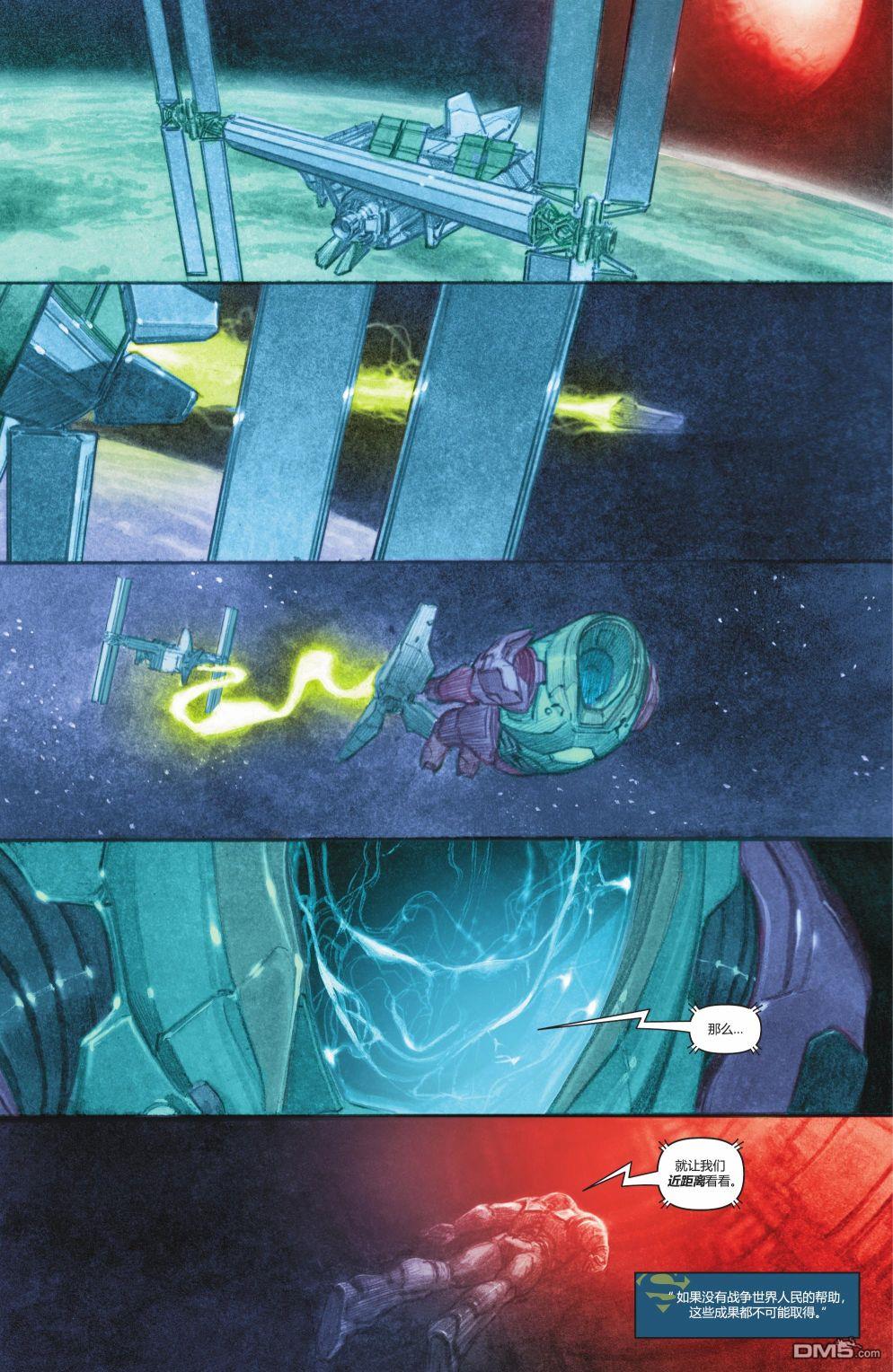 动作漫画v1 第1047话 第14页