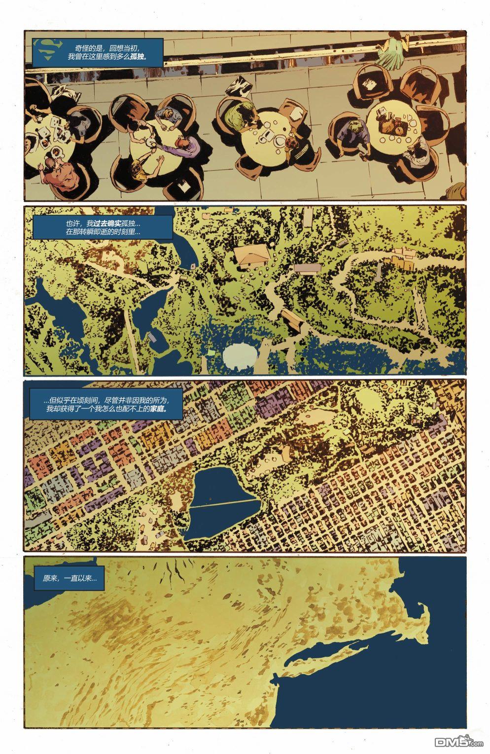 动作漫画v1 第1048话 第8页