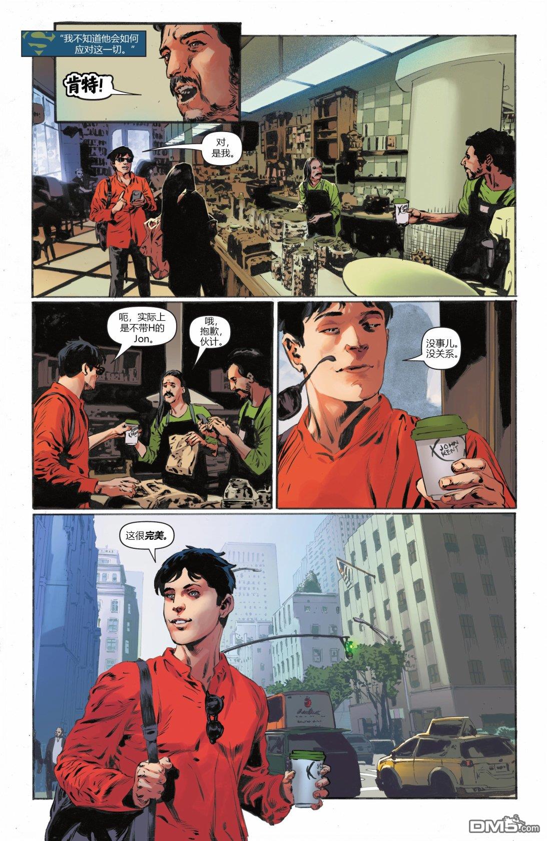 动作漫画v1 第1050话 第36页
