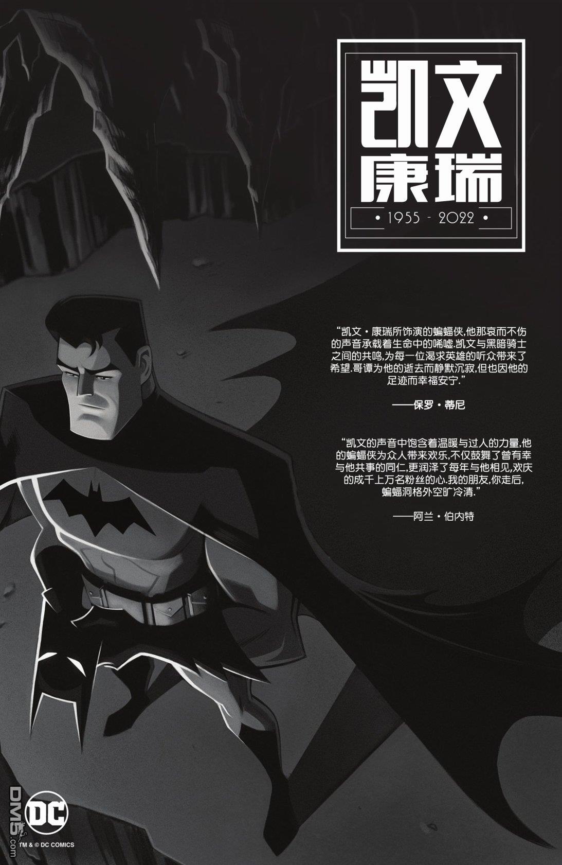 动作漫画v1 第1050话 第42页