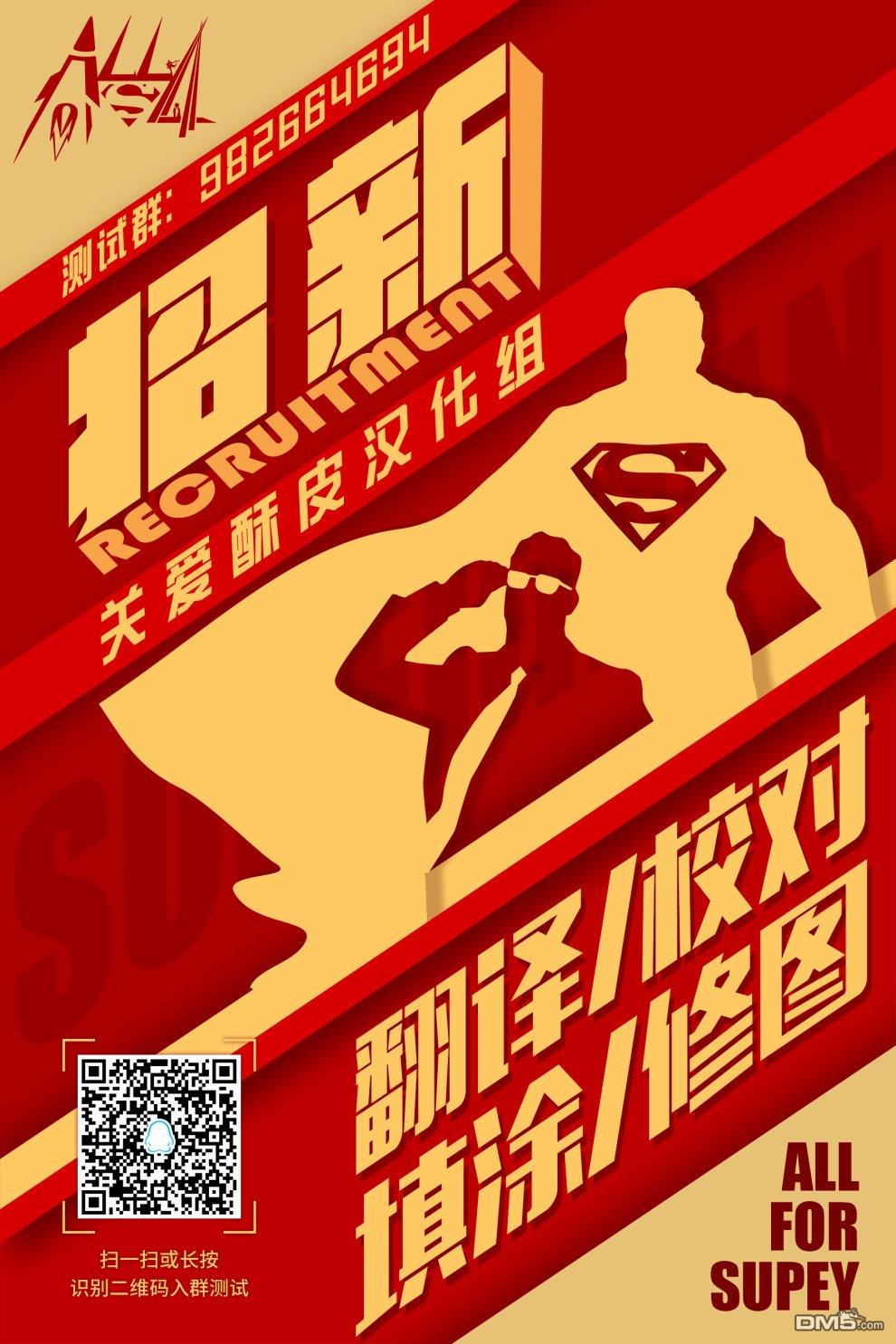 动作漫画v1 第1050话 第43页