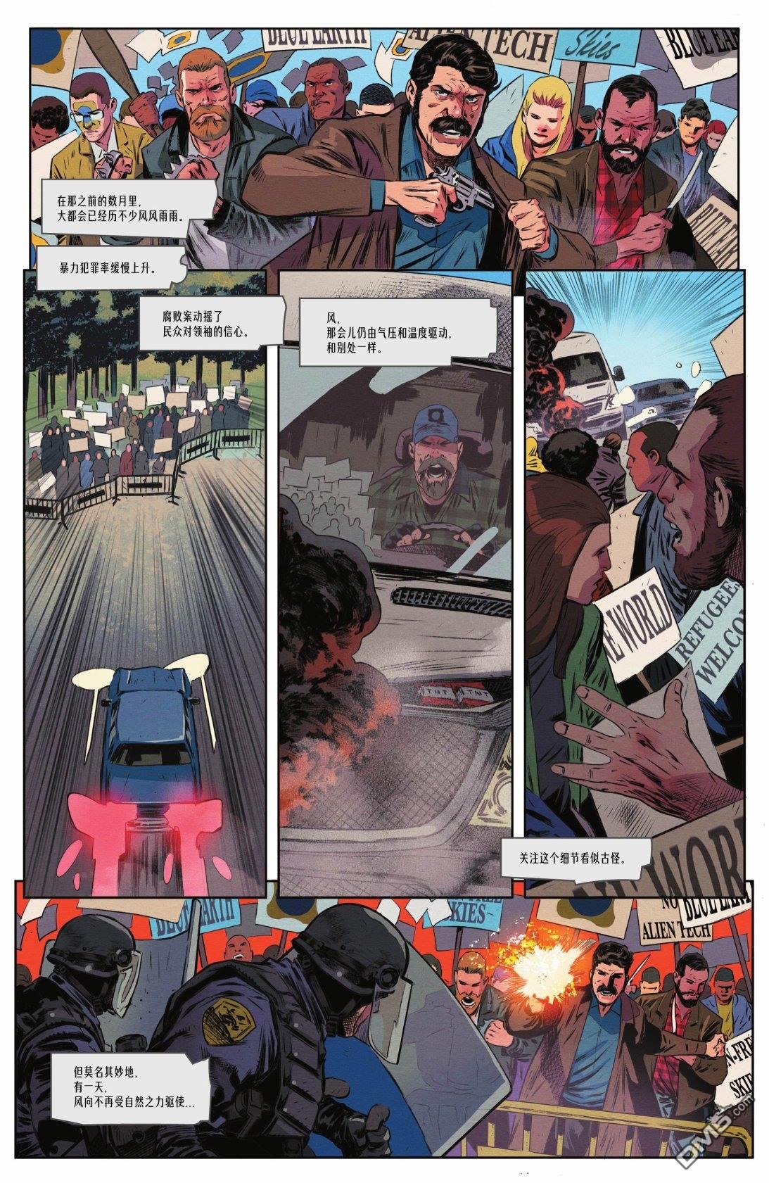 动作漫画v1 第1051话 第13页