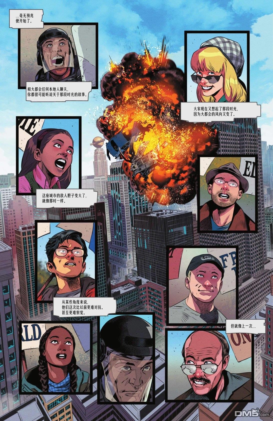 动作漫画v1 第1051话 第15页