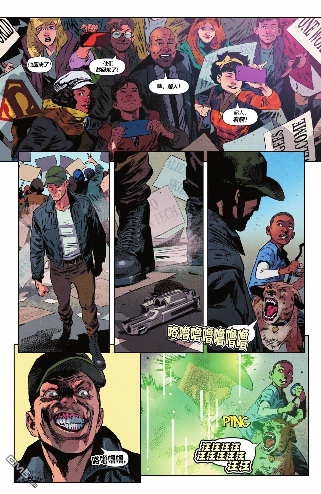 动作漫画v1 第1051话 第17页
