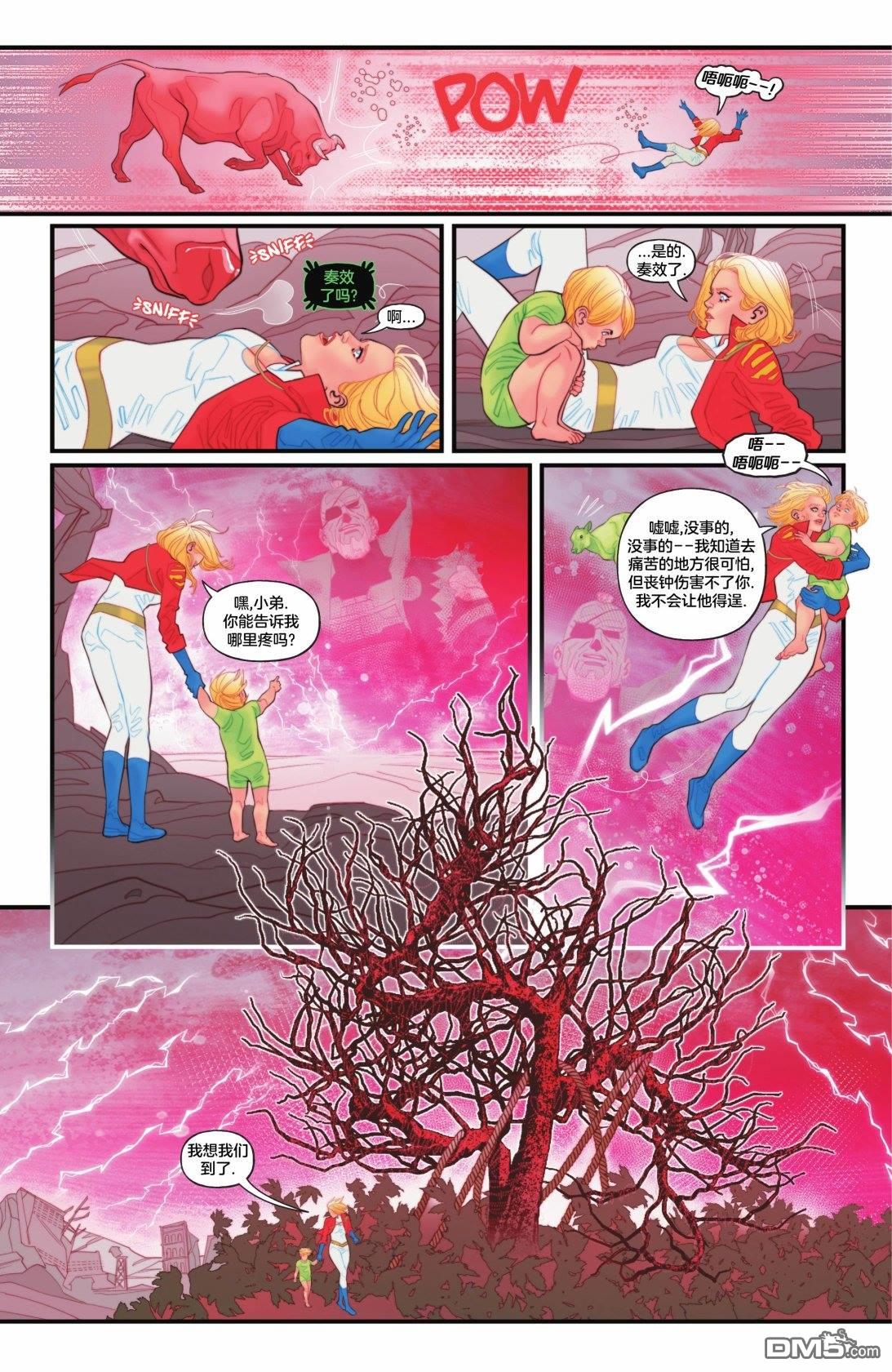 动作漫画v1 第1051话 第48页