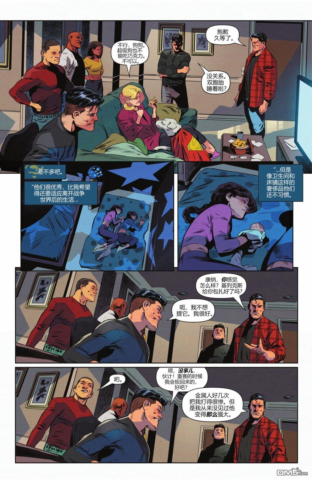 动作漫画v1 第1052话 第21页