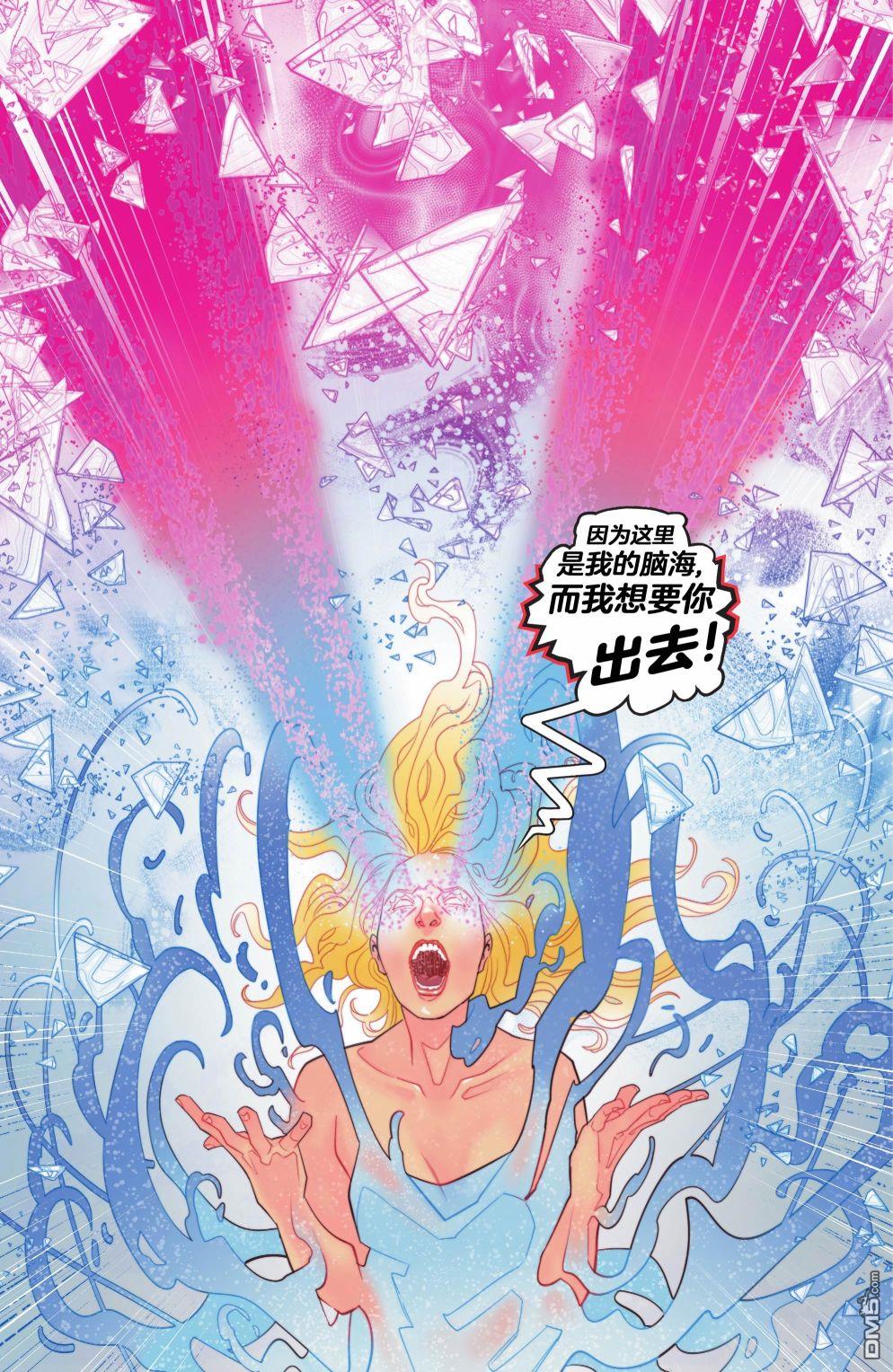 动作漫画v1 第1052话 第44页