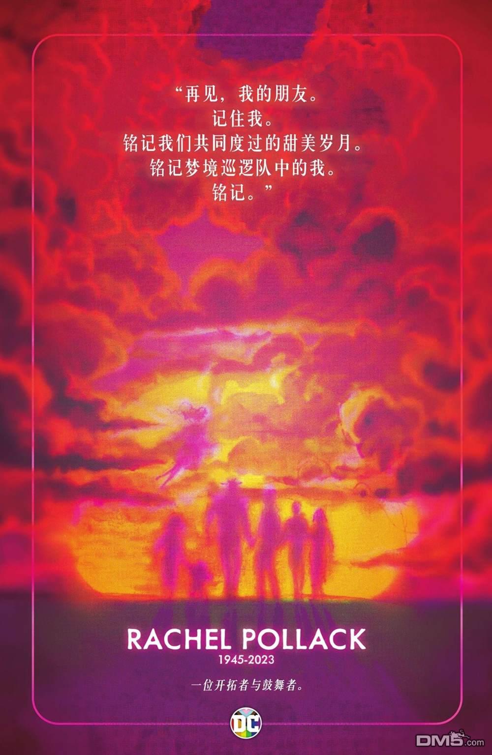 动作漫画v1 第1055话 第41页