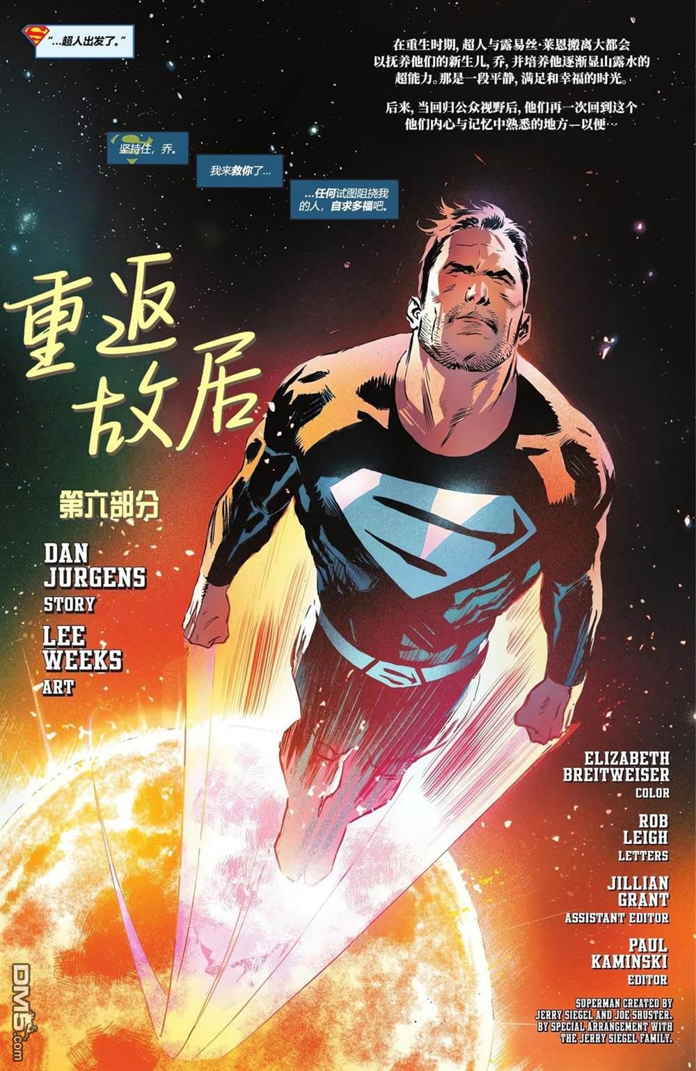 动作漫画v1 第1056话 第18页