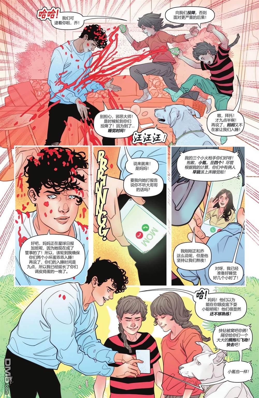 动作漫画v1 第1059话 第30页