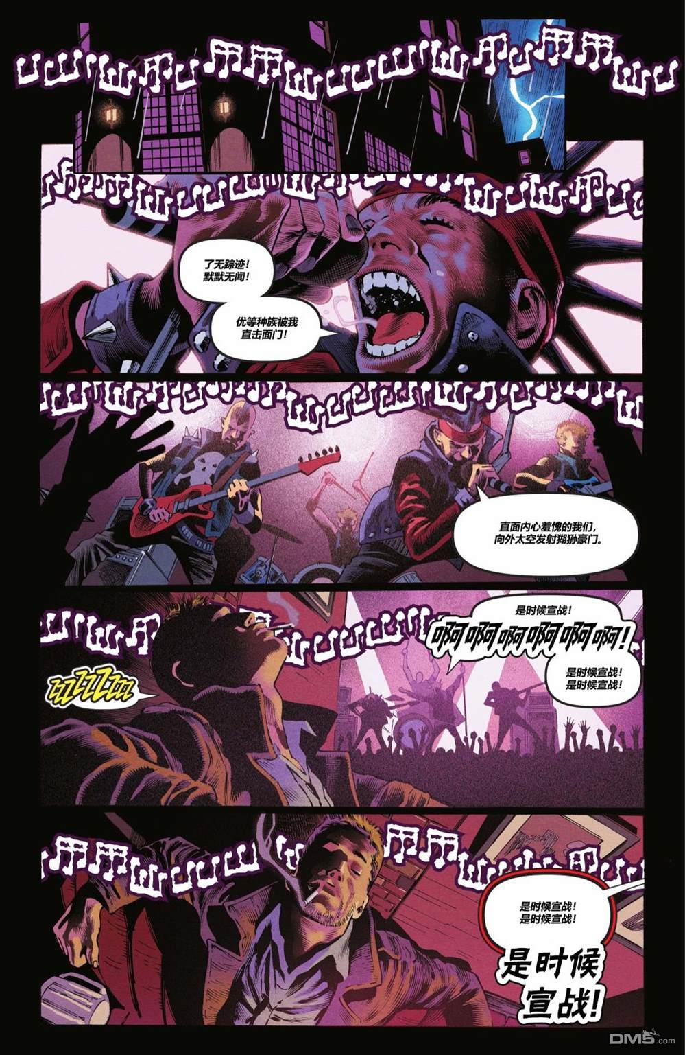 动作漫画v1 第1060话 第2页