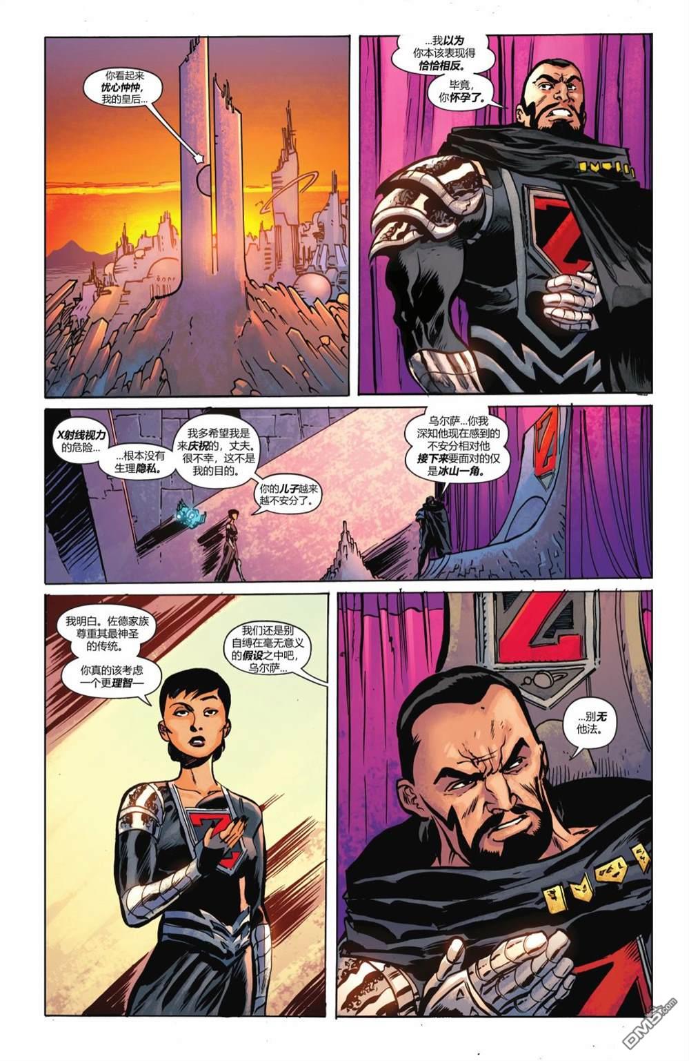 动作漫画v1 第1060话 第33页