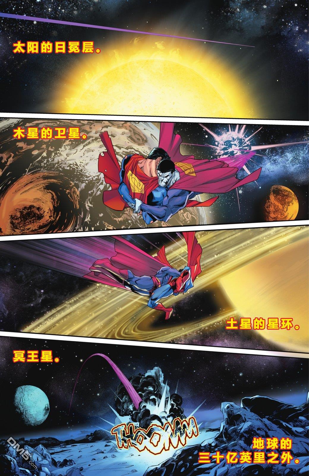 动作漫画v1 第1061话 第11页