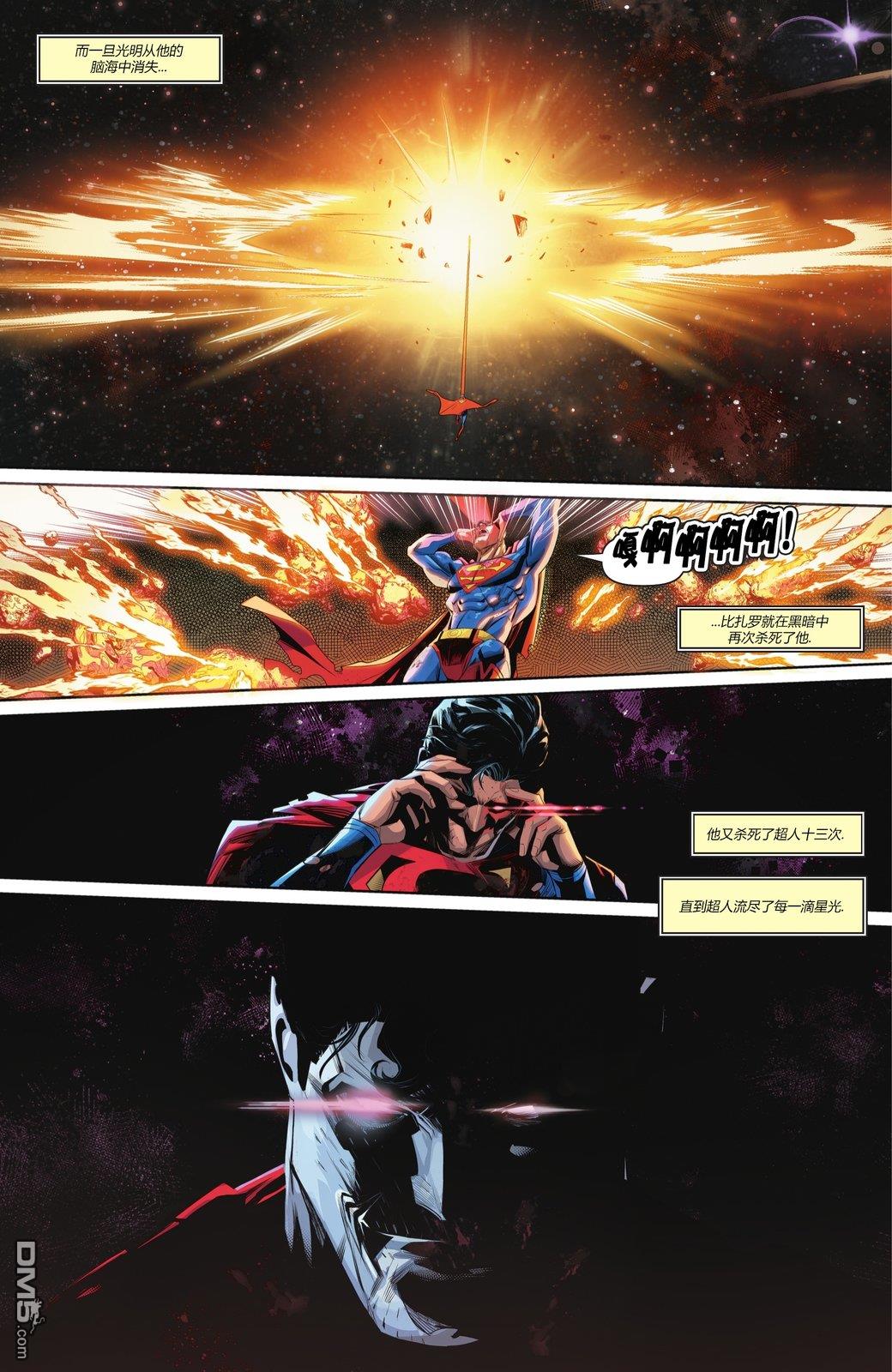 动作漫画v1 第1063话 第18页
