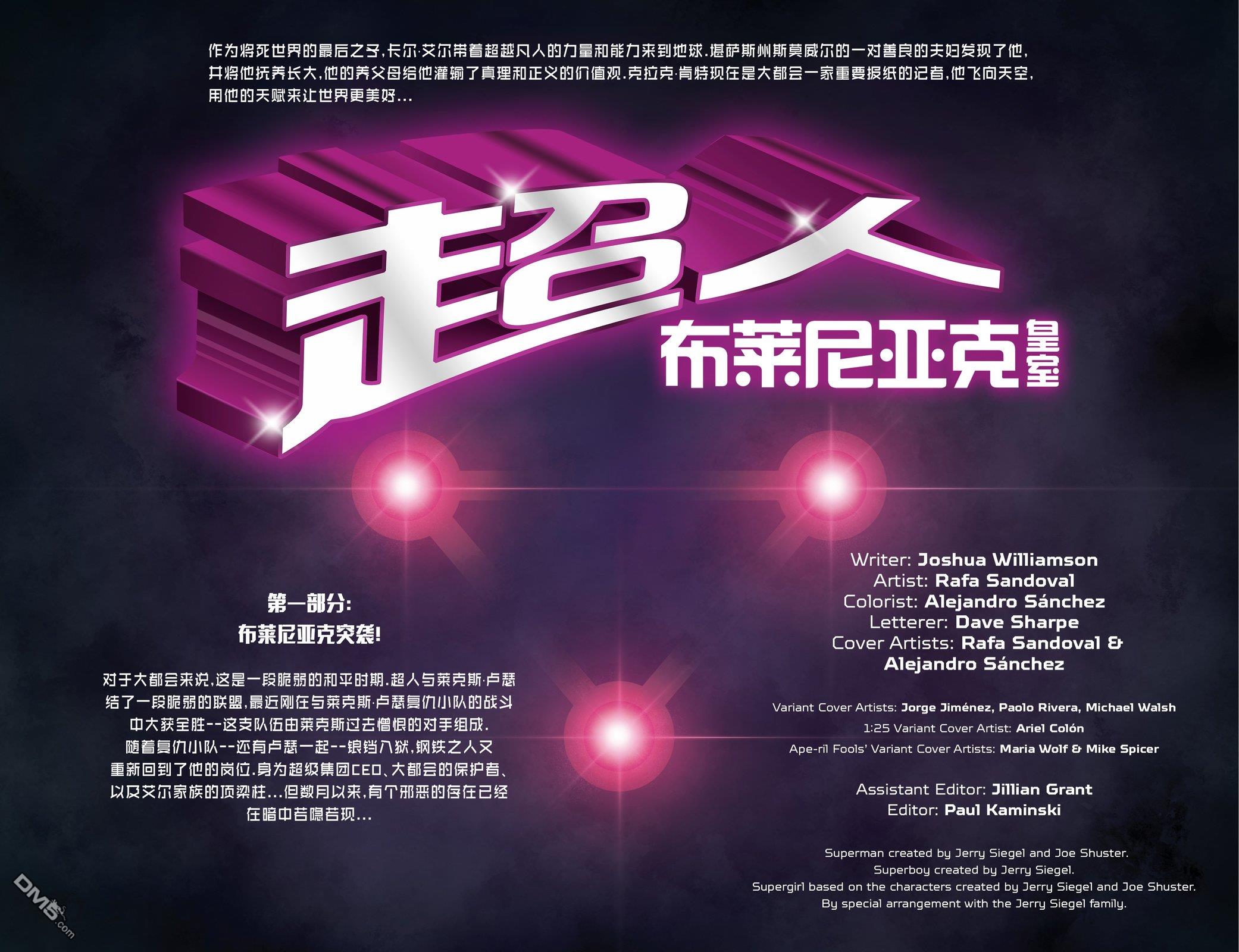 动作漫画v1 第1064话 第11页