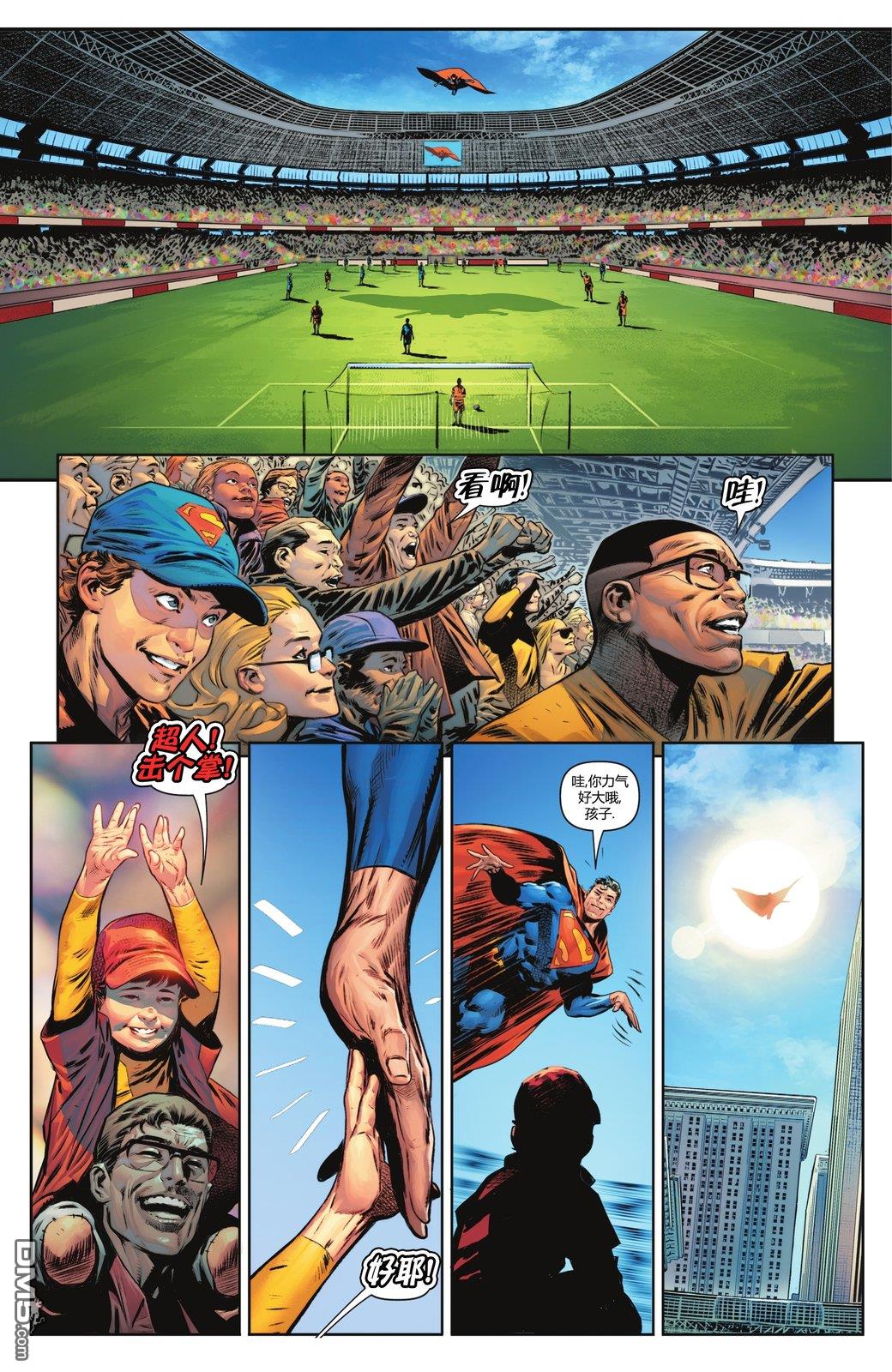 动作漫画v1 第1064话 第8页