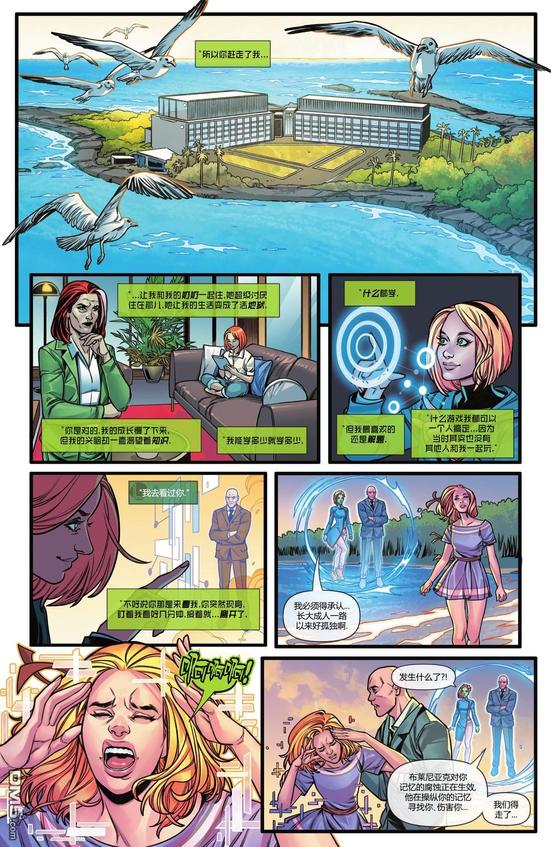 动作漫画v1 第1066话 第24页