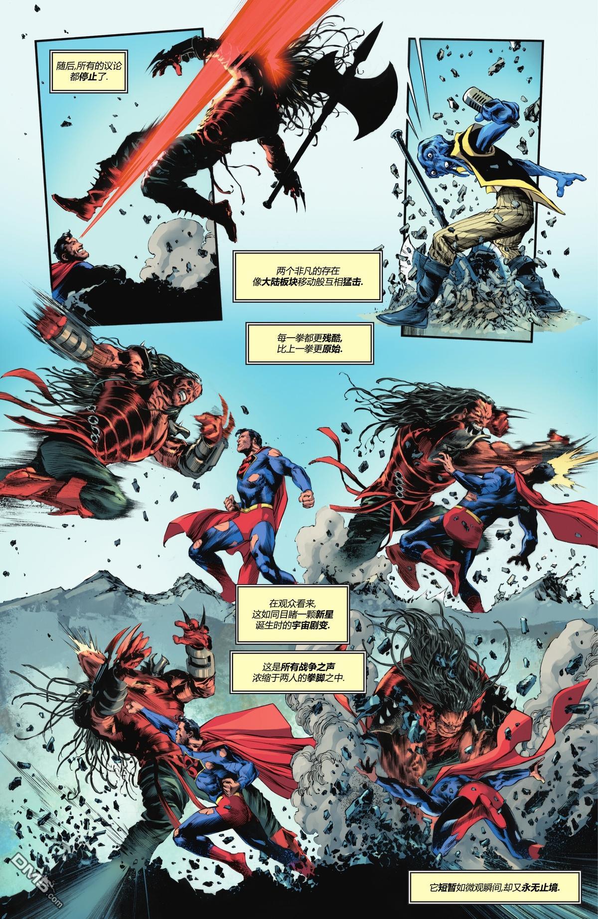 动作漫画v1 第1069话 第16页