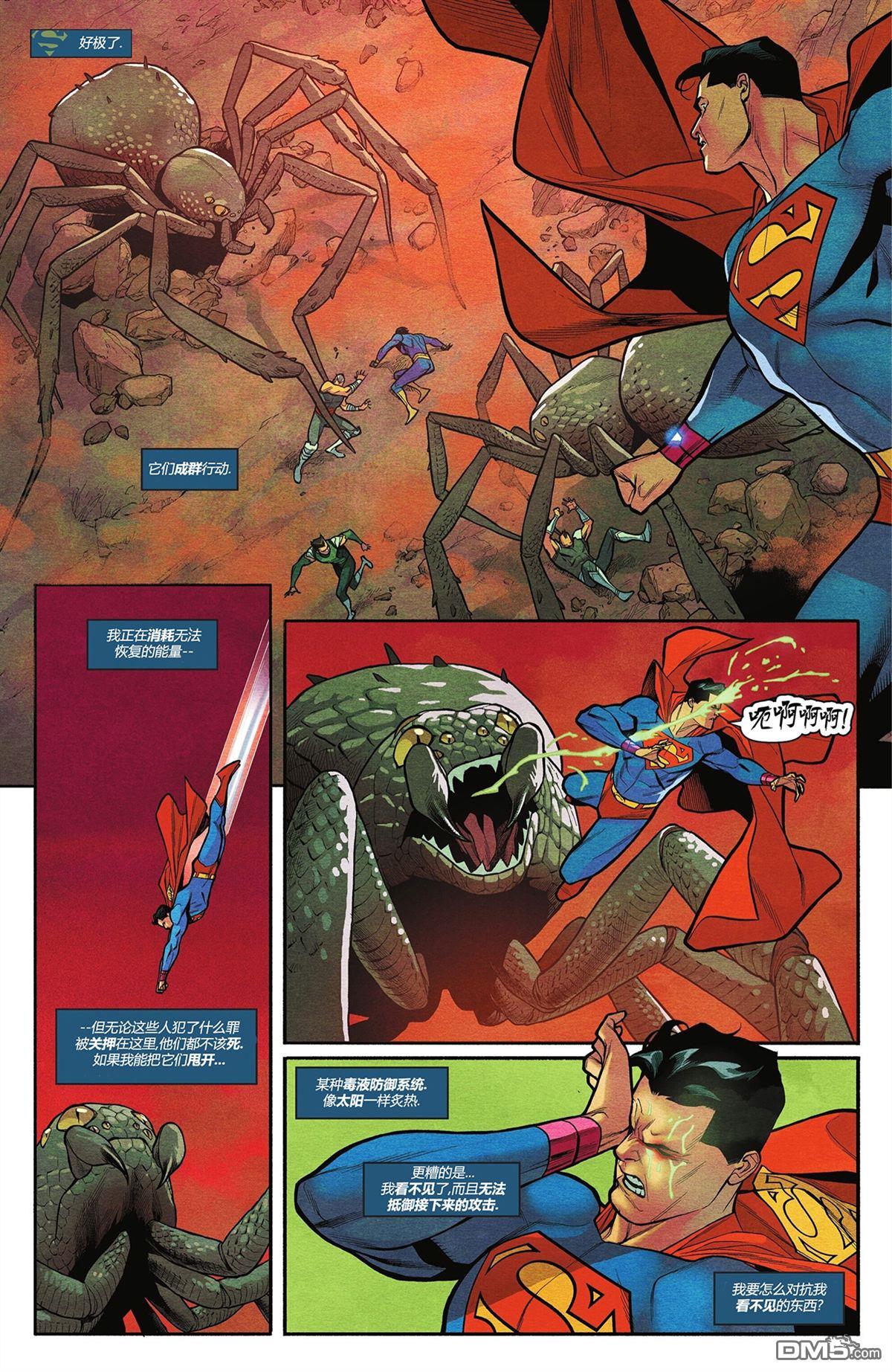 动作漫画v1 第1071话 第16页