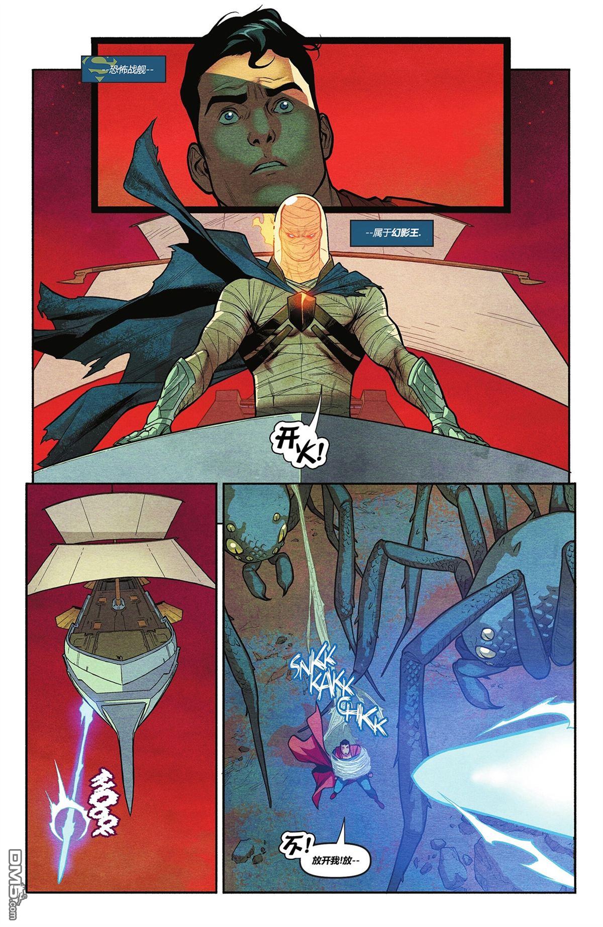 动作漫画v1 第1071话 第19页