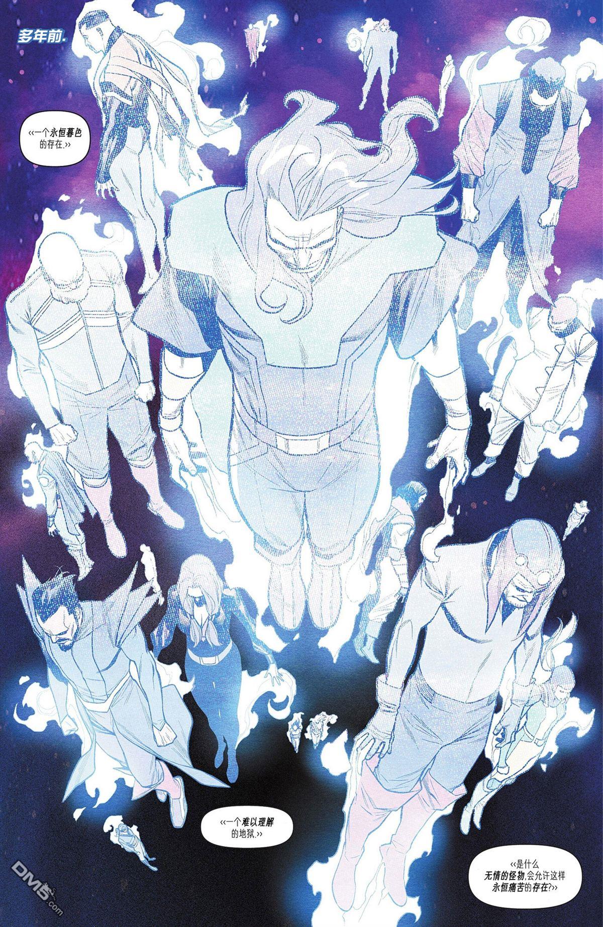 动作漫画v1 第1071话 第2页