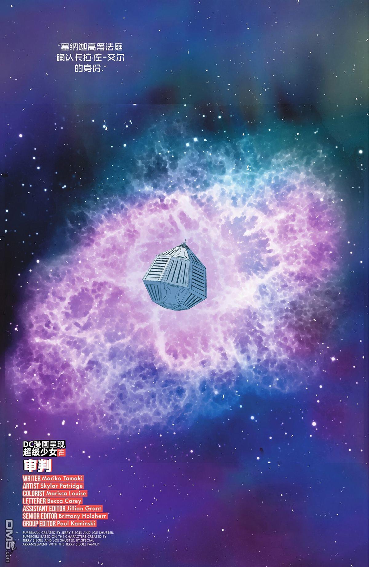 动作漫画v1 第1071话 第22页