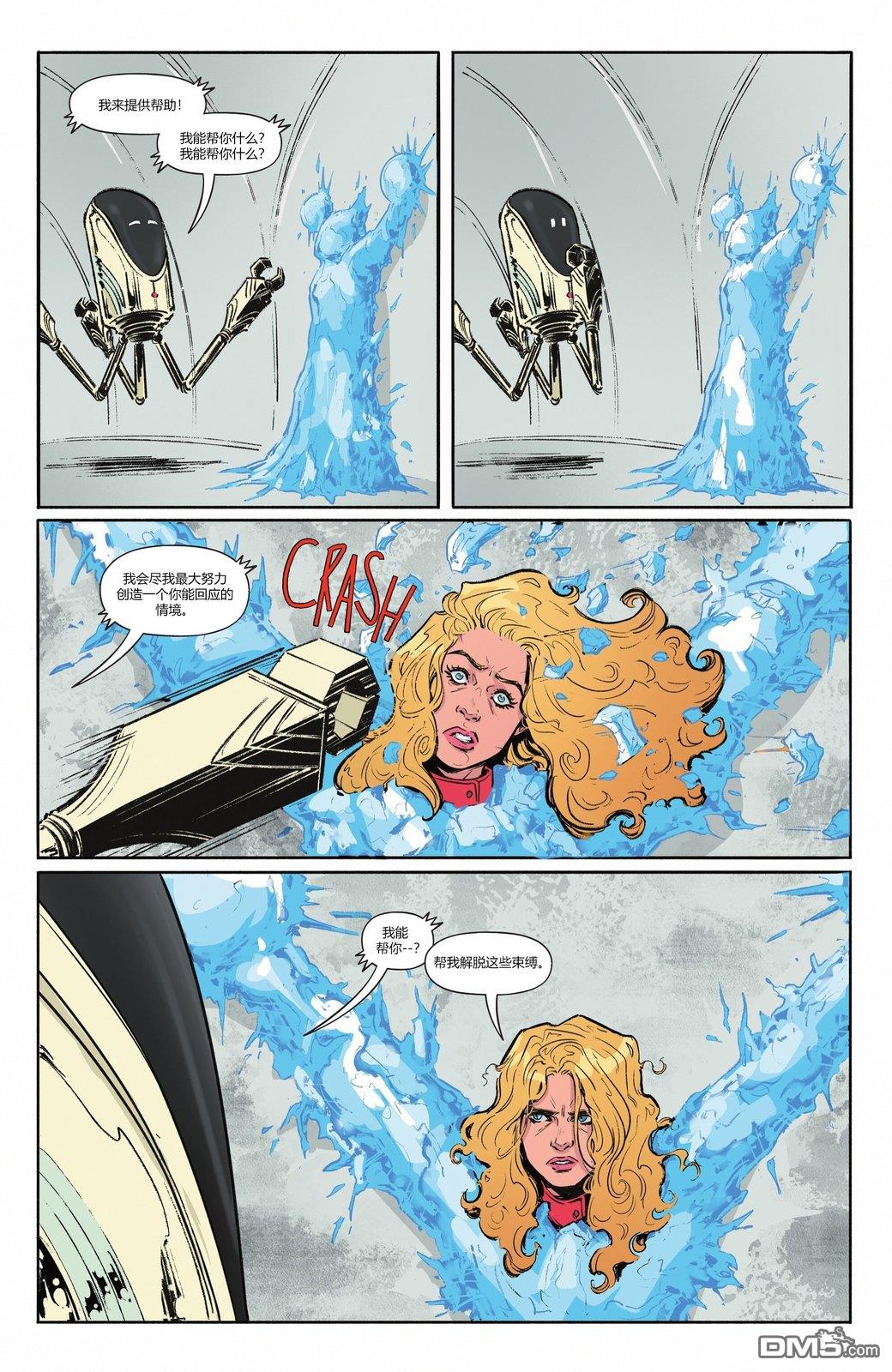 动作漫画v1 第1074话 第26页