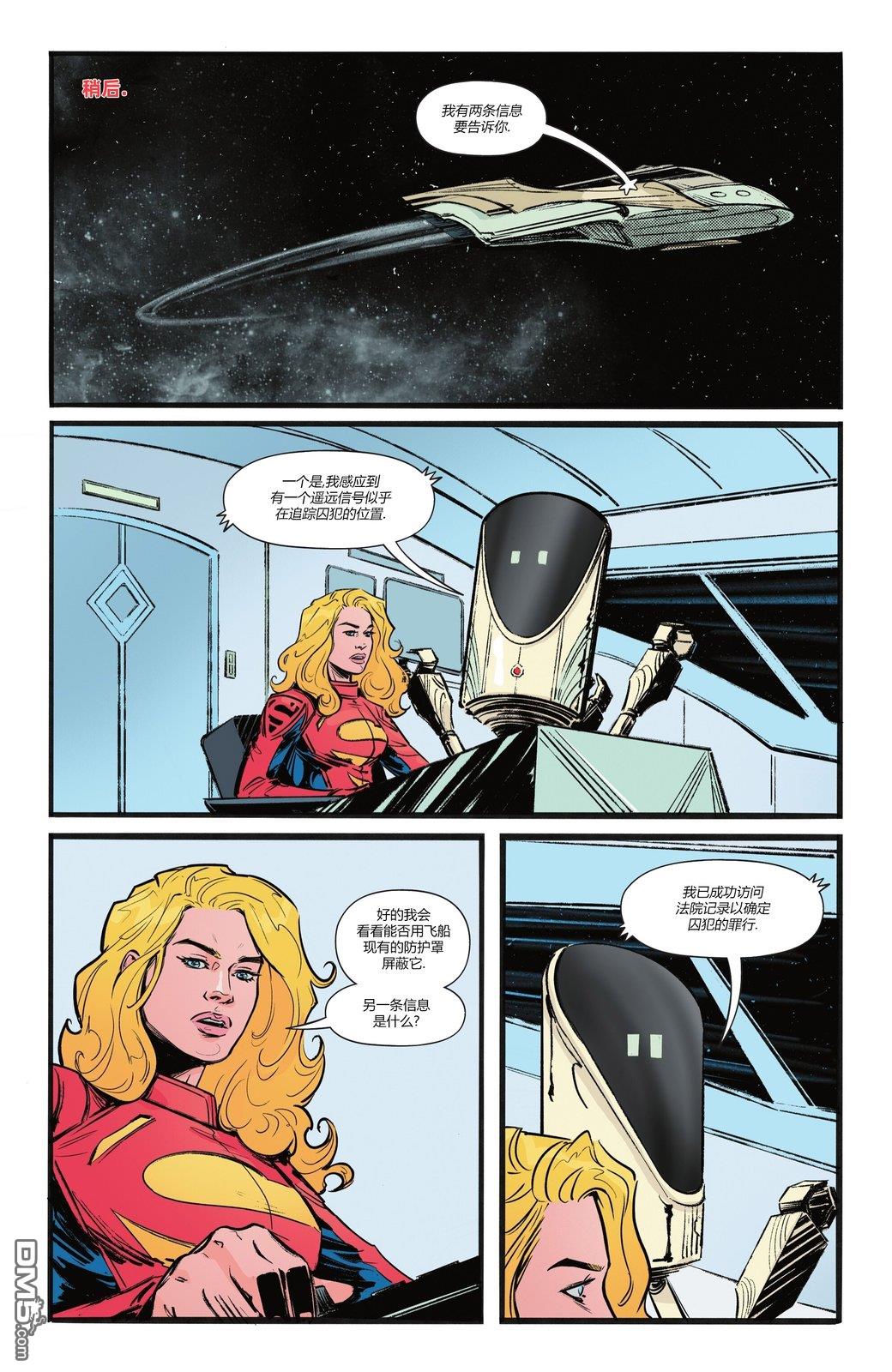 动作漫画v1 第1075话 第36页