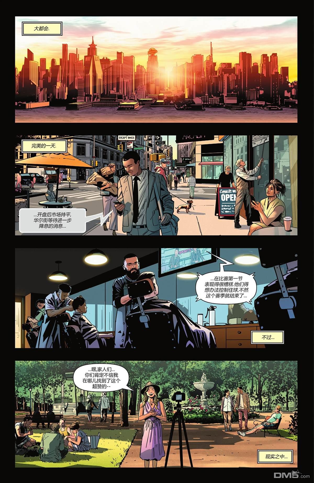 动作漫画v1 第1082话 第2页