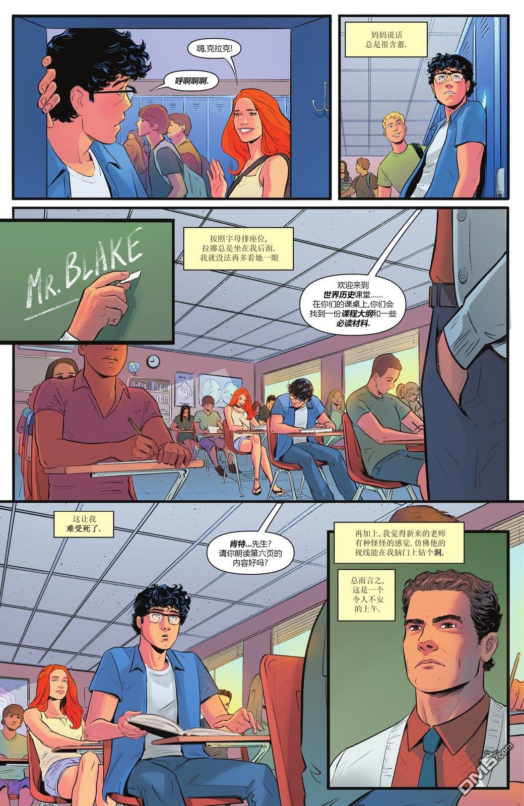 动作漫画v1 第1088话 第11页