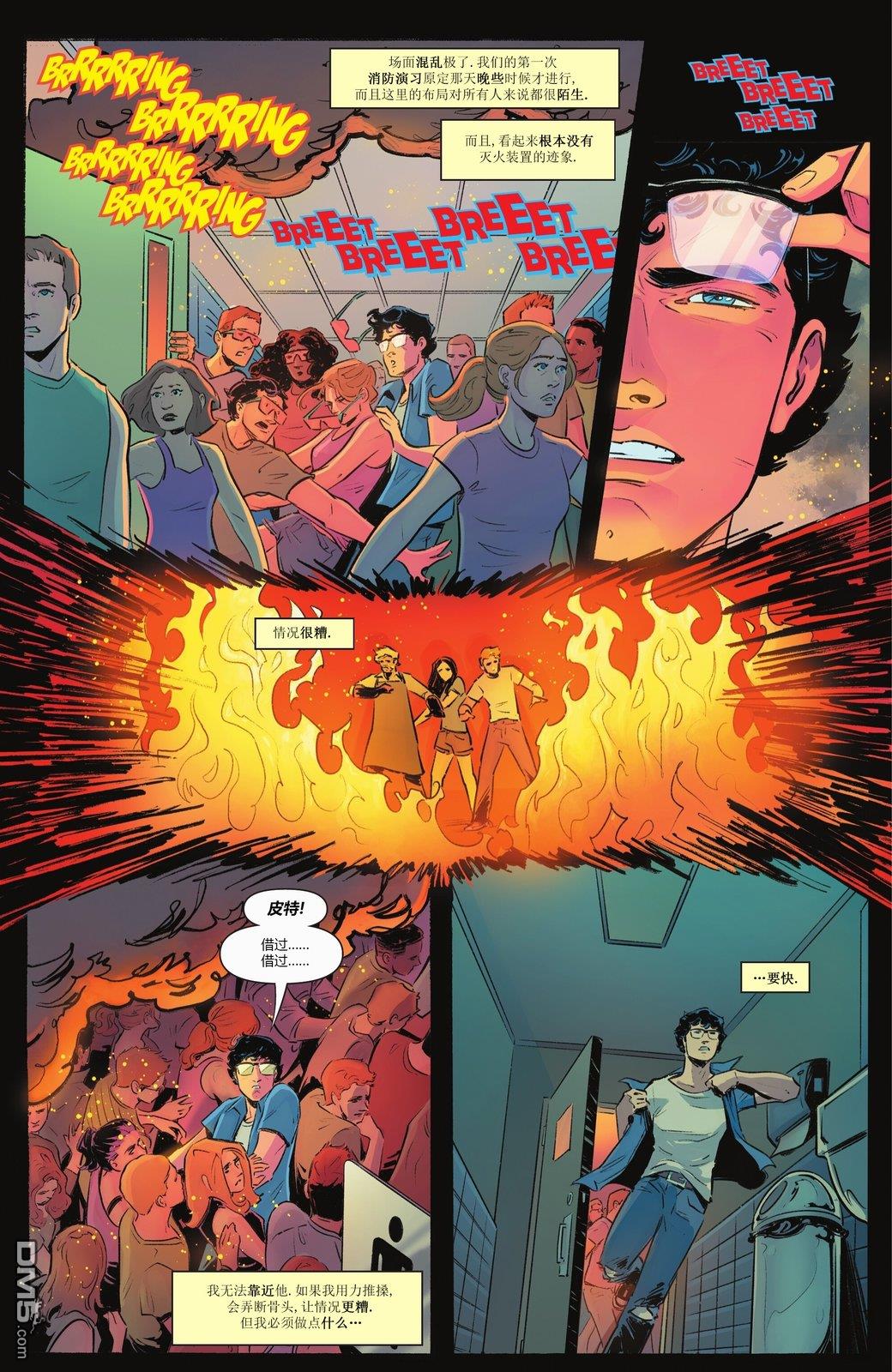 动作漫画v1 第1088话 第13页