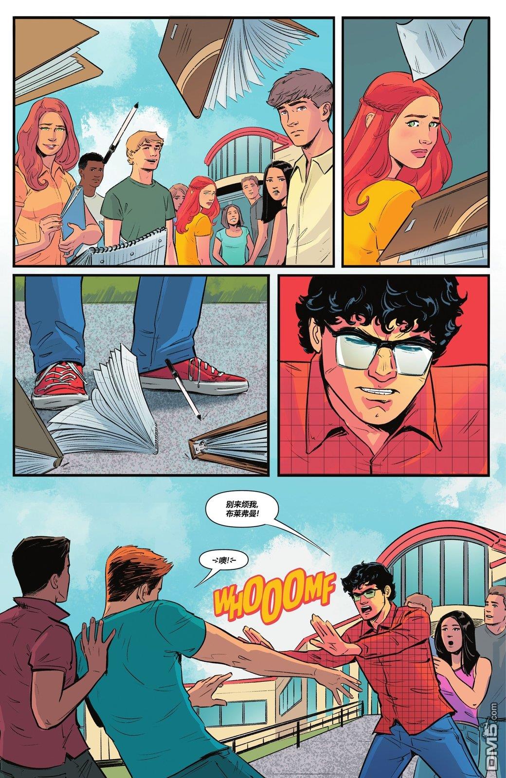 动作漫画v1 第1089话 第15页