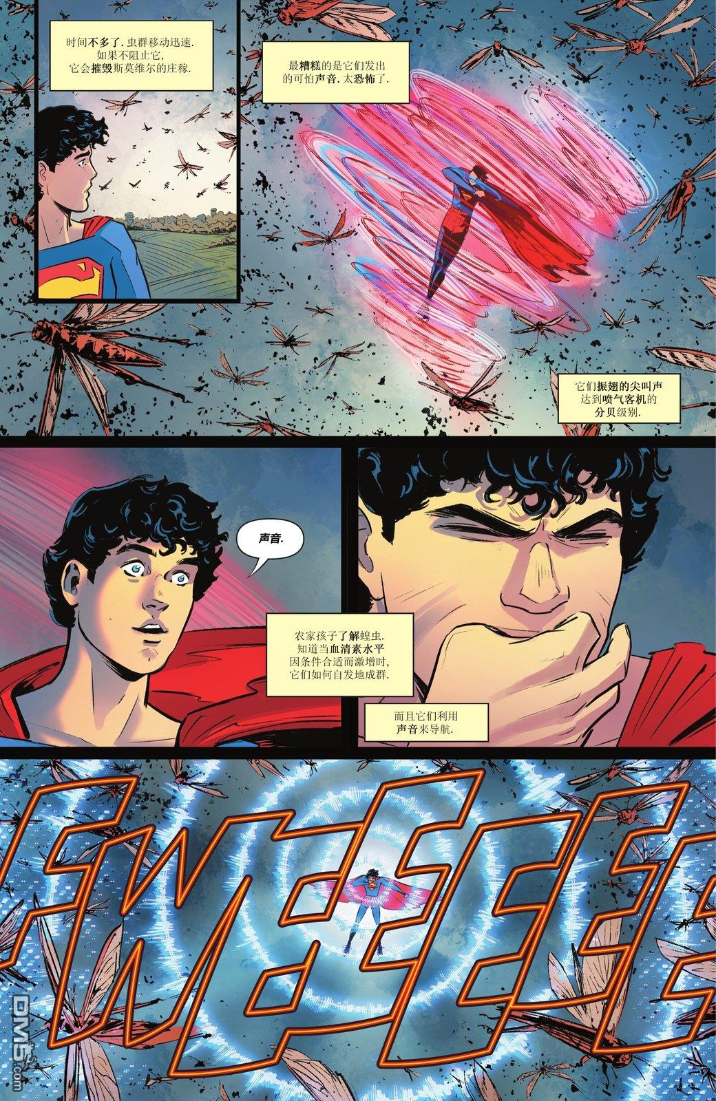 动作漫画v1 第1089话 第20页