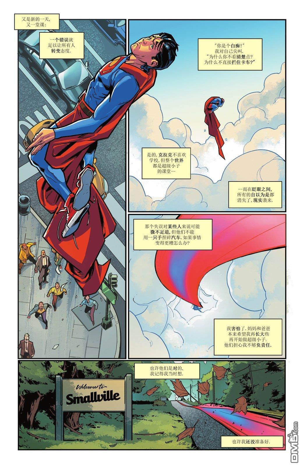 动作漫画v1 第1092话 第16页