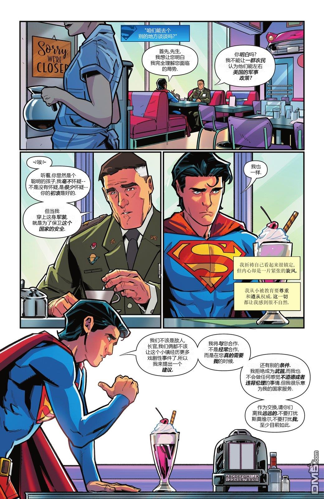 动作漫画v1 第1092话 第20页