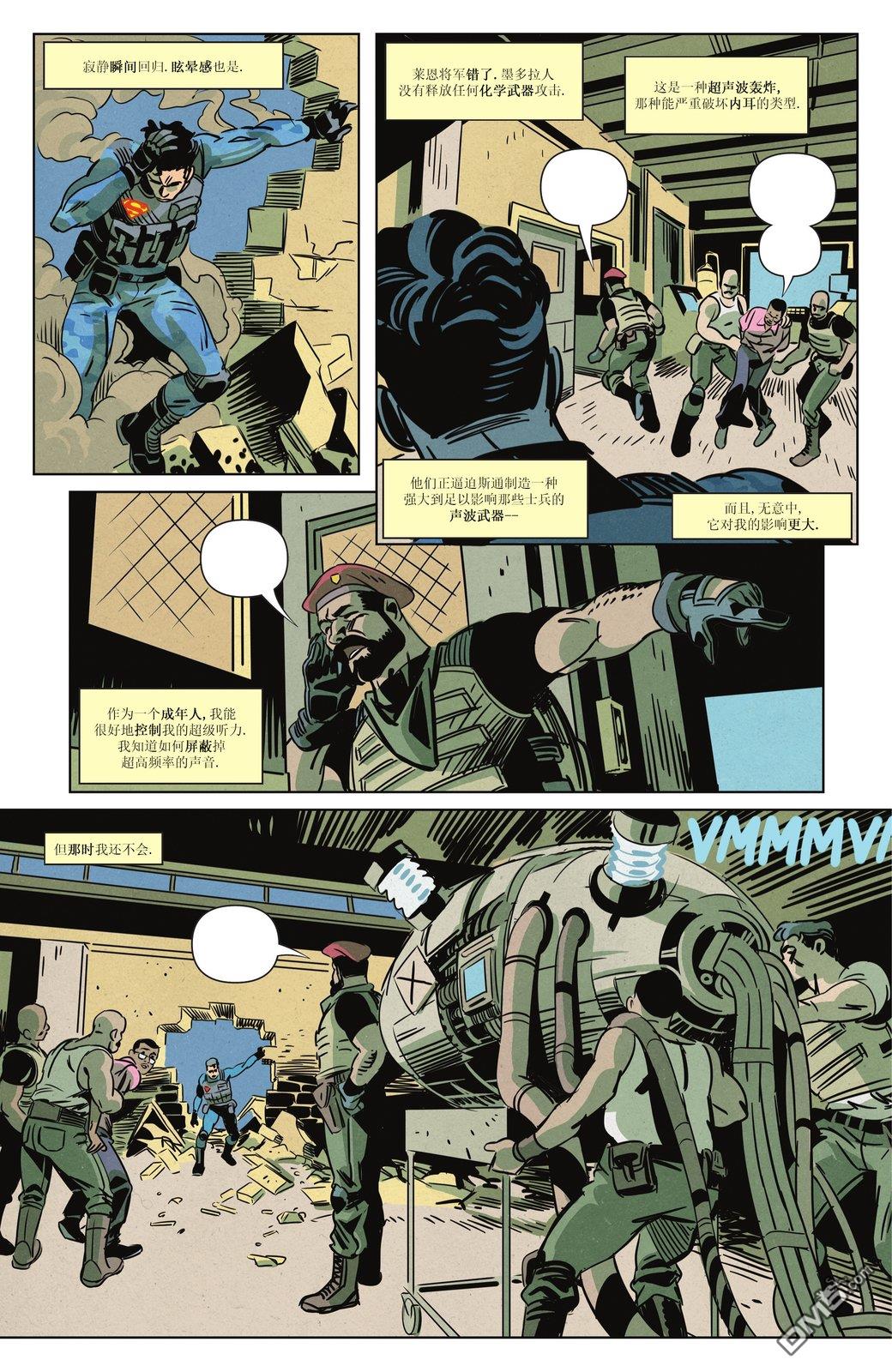 动作漫画v1 第1094话 第15页