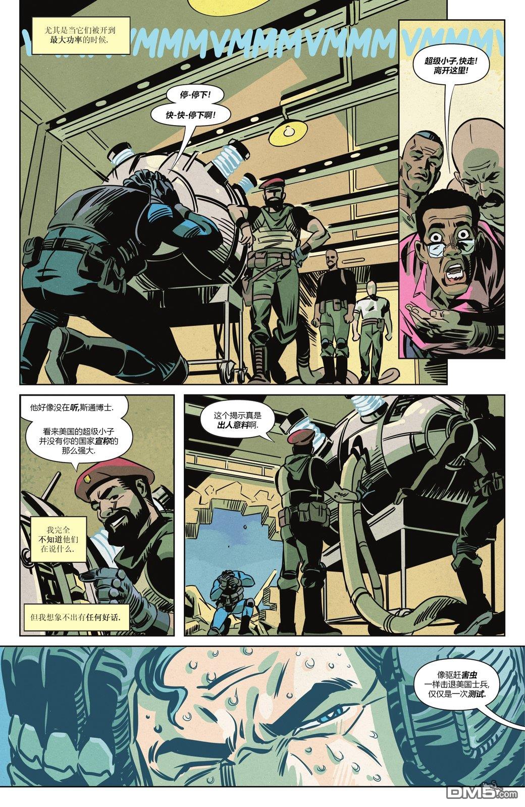 动作漫画v1 第1094话 第16页