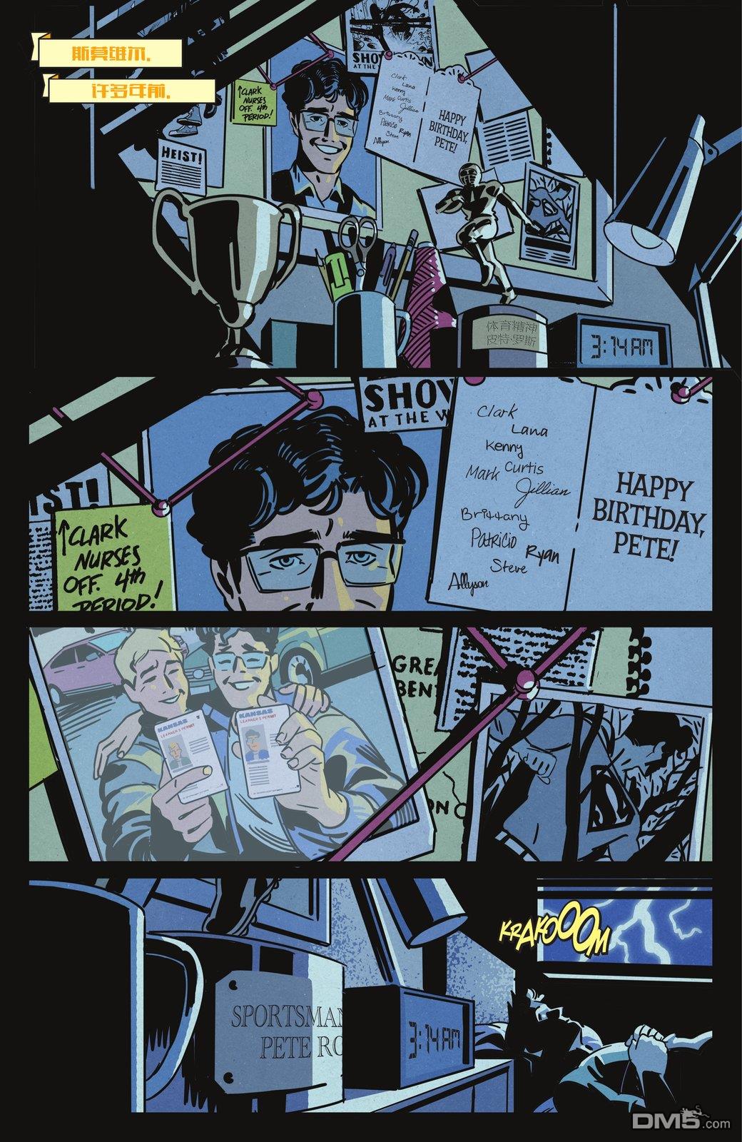 动作漫画v1 第1095话 第2页