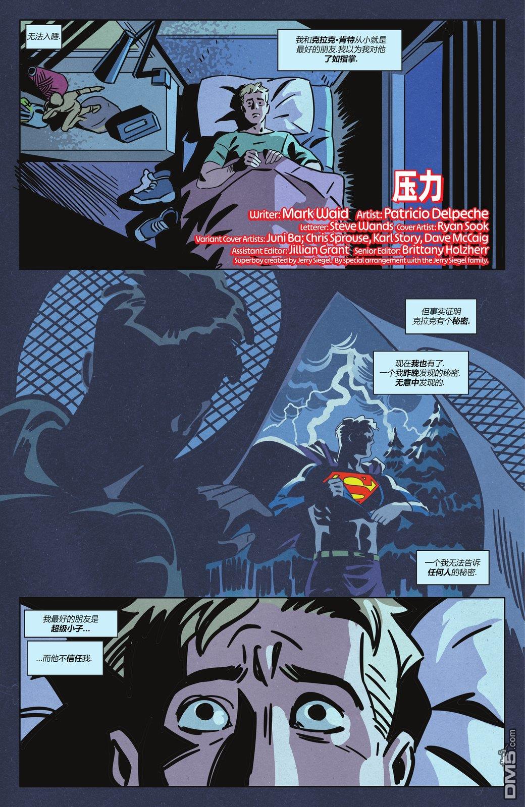 动作漫画v1 第1095话 第3页