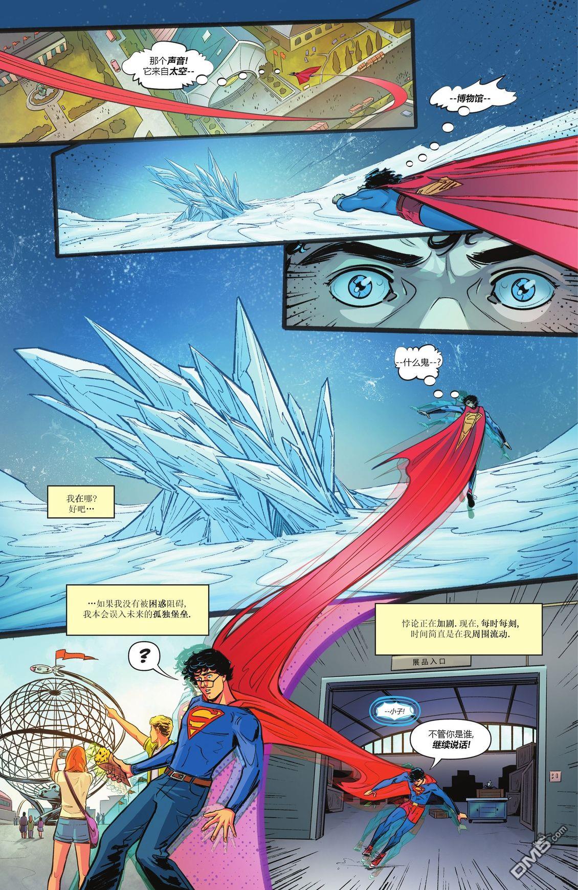 动作漫画v1 第1096话 第18页