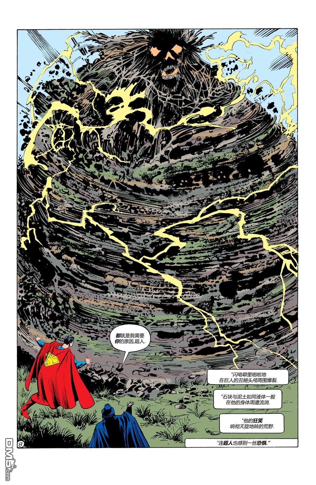 动作漫画v1 第585话 第9页