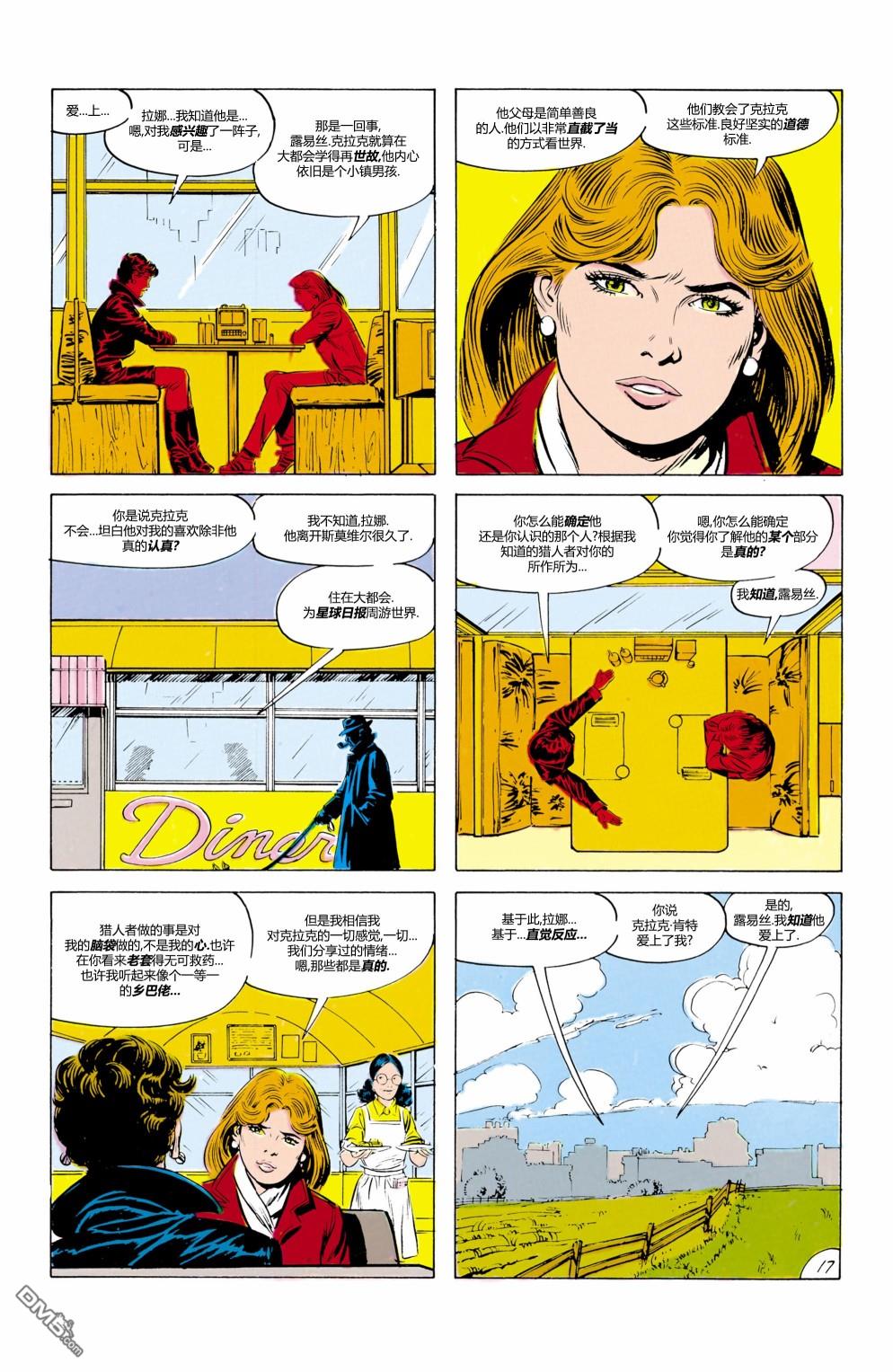 动作漫画v1 第597话 第18页