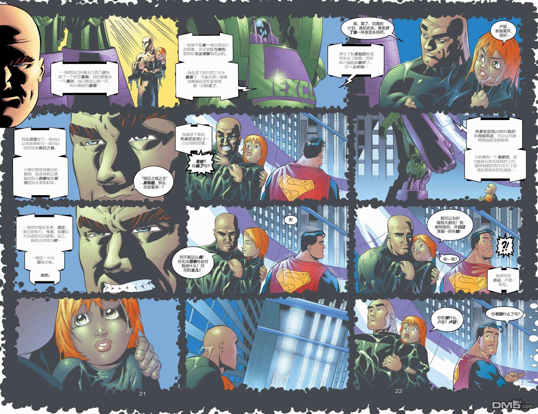 动作漫画v1 第763话 第20页
