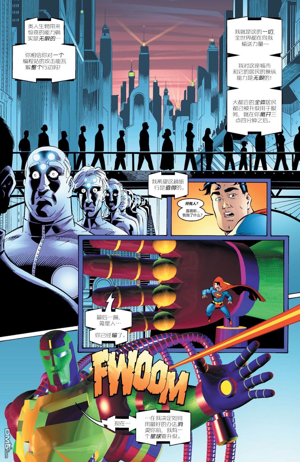 动作漫画v1 第763话 第4页