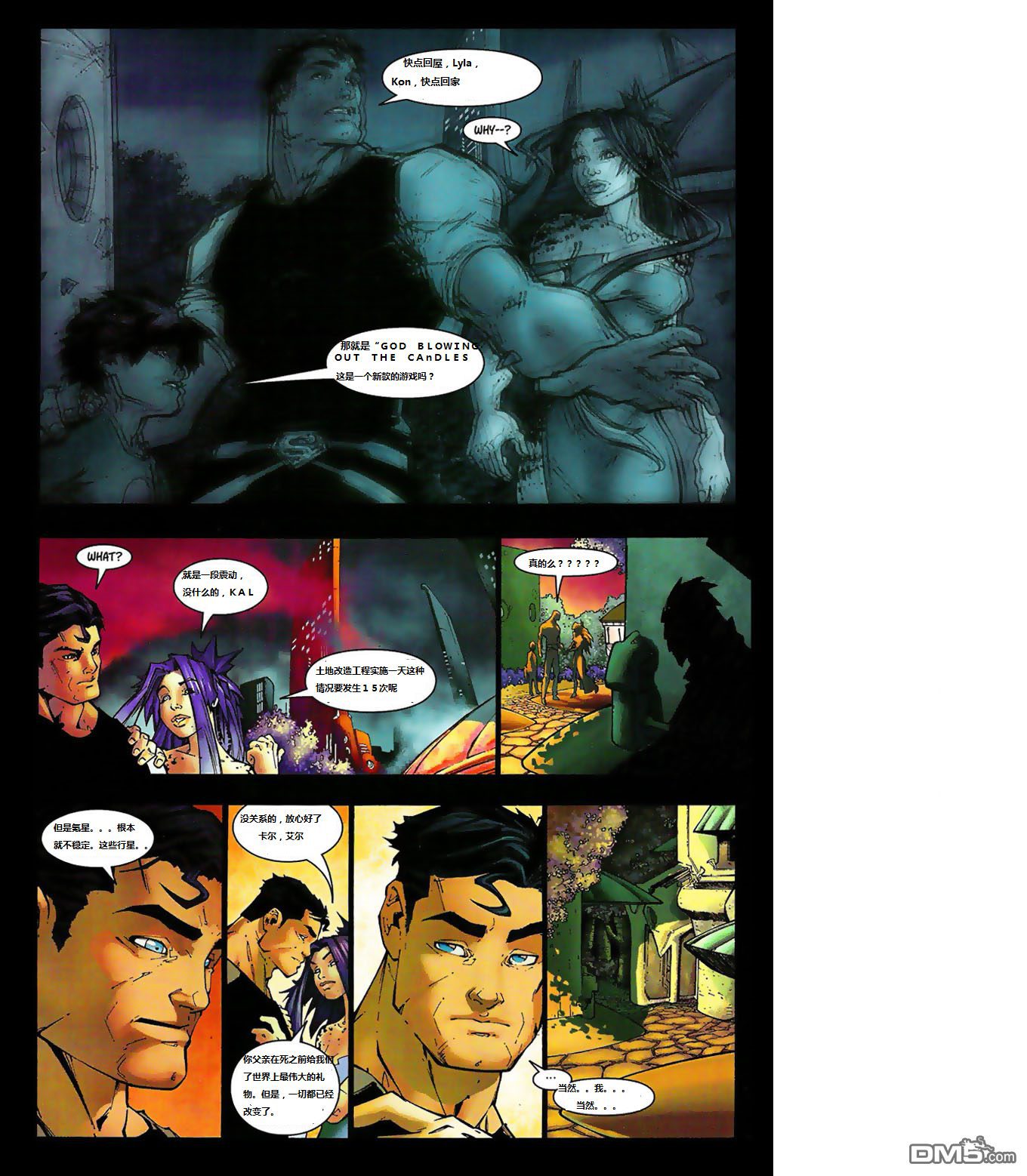 动作漫画v1 第812话 第9页